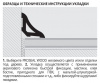 Снимок44