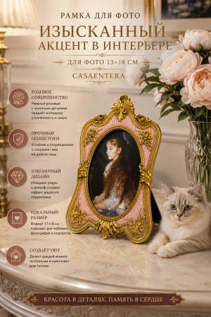 ChatGPT Image 27 июл. 2026 г., 15_53_41