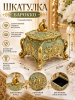Барочная шкатулка Casaentera с золотым декором