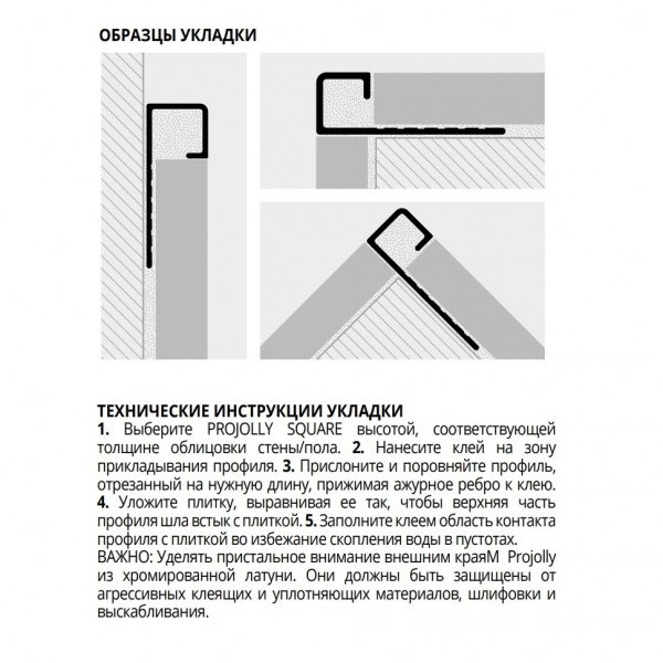 pjqoc-2