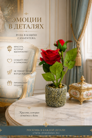 ChatGPT Image 18 авг. 2026 г., 20_38_34
