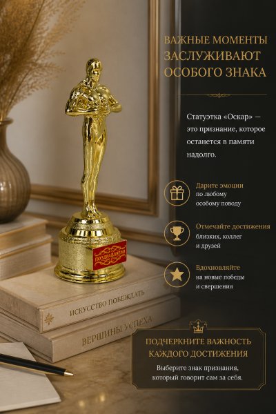 ChatGPT Image 4 мая 2026 г., 20_39_32