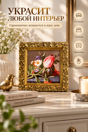 Искусство, украшающее любой интерьер