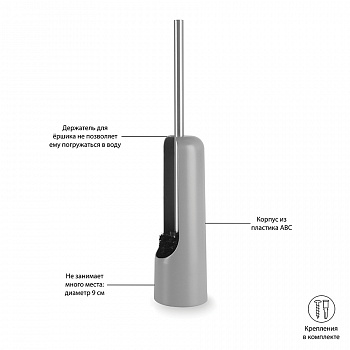 Ершик туалетный UMBRA Touch 023274-918 серый 87х438х87